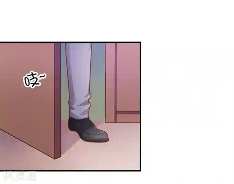 半妖老公的诱惑第8话 不会让你受到伤害