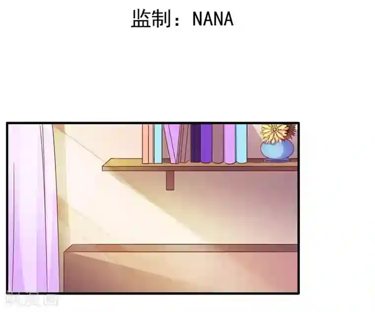 半妖老公的诱惑第9话 暂时分别