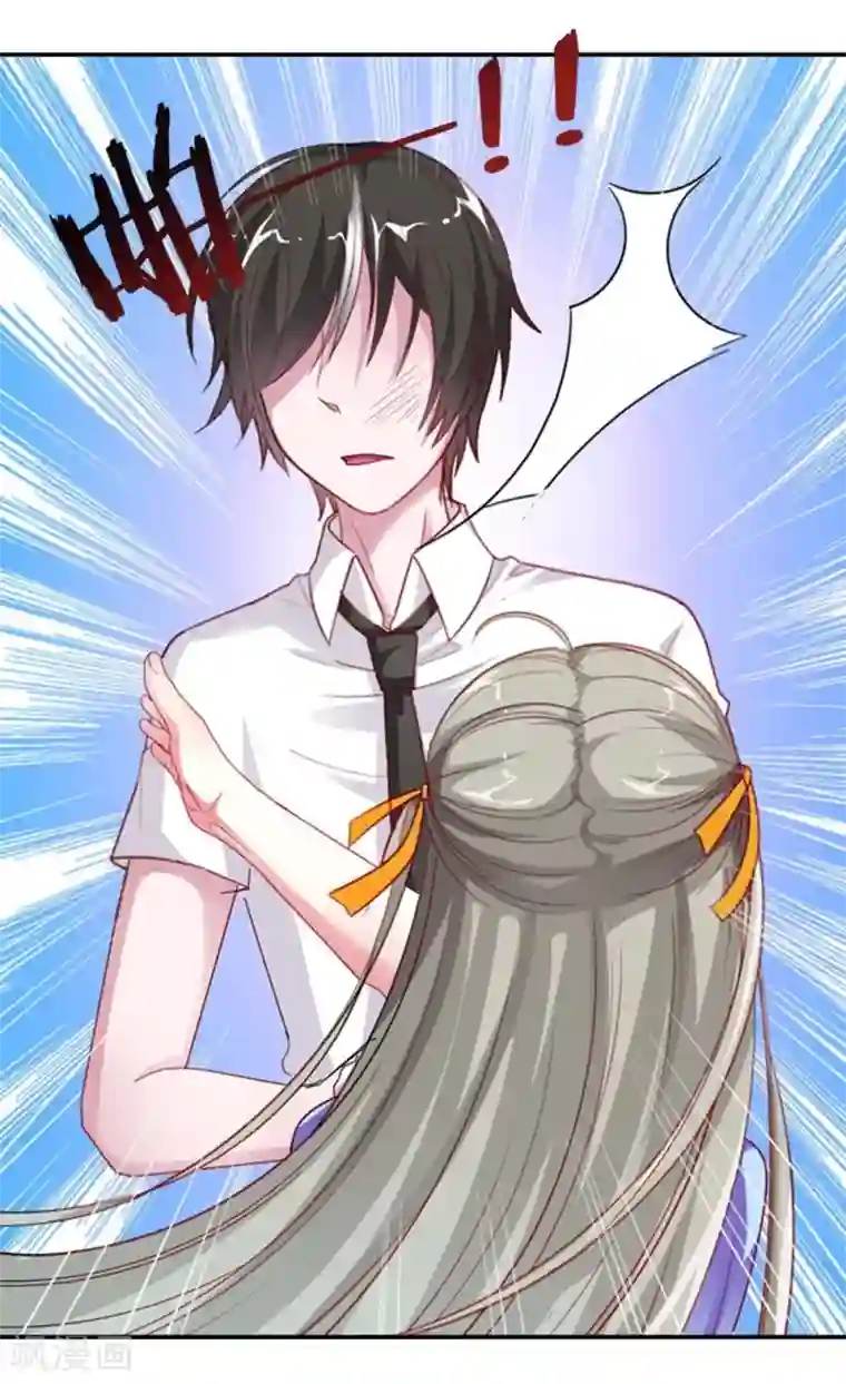 半妖老公的诱惑第11话 你逃不掉的