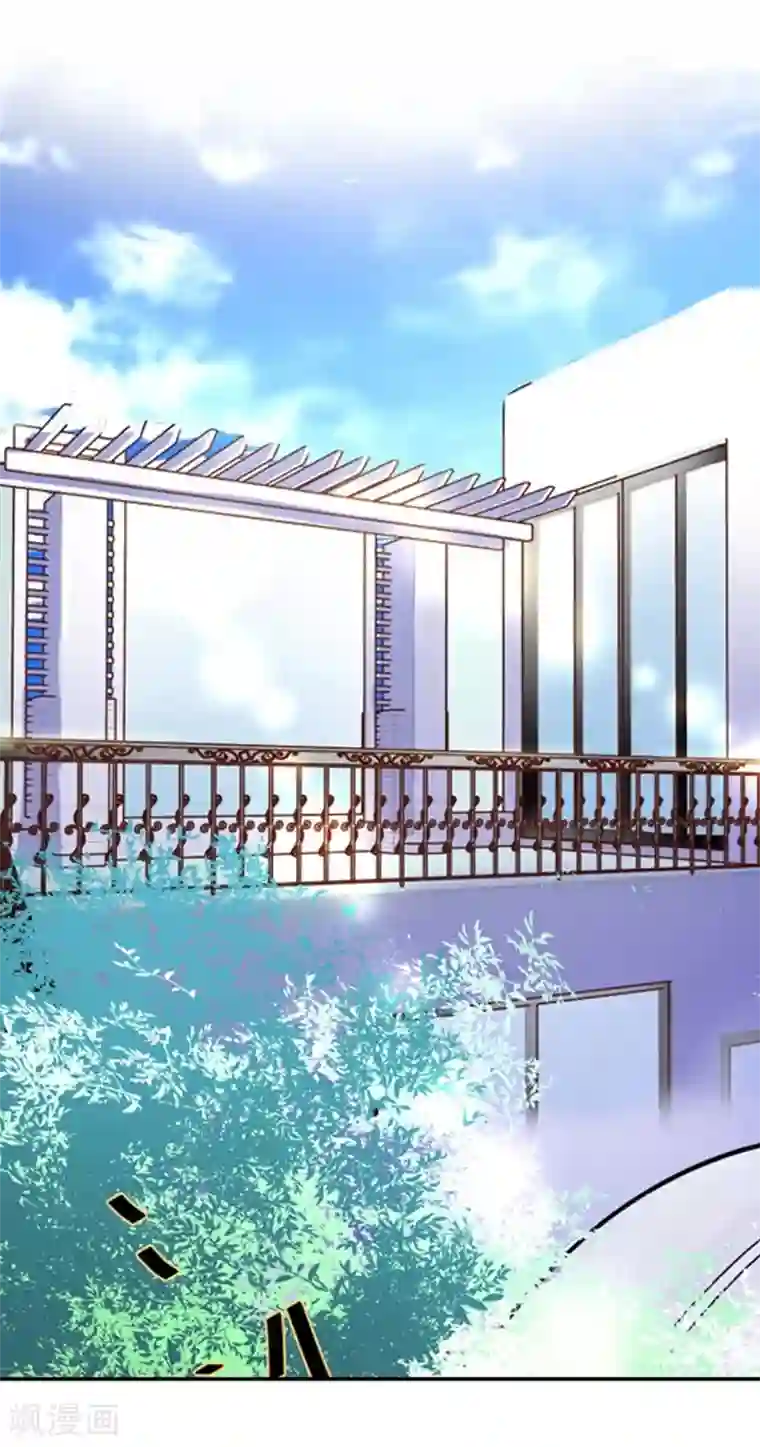 半妖老公的诱惑第11话 你逃不掉的