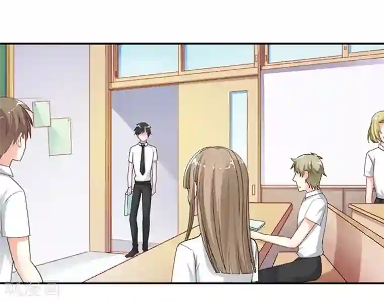 半妖老公的诱惑第12话 对你有意思？