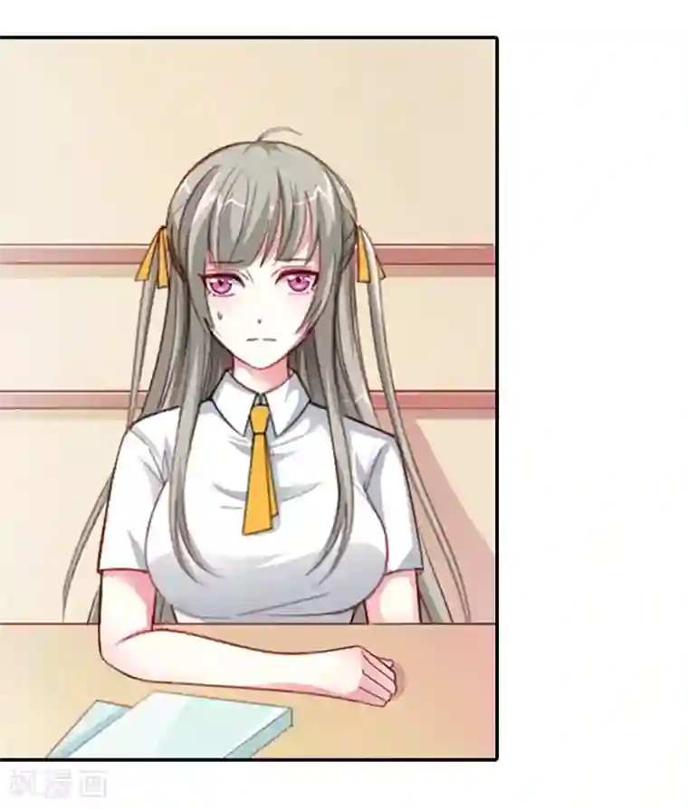 半妖老公的诱惑第12话 对你有意思？