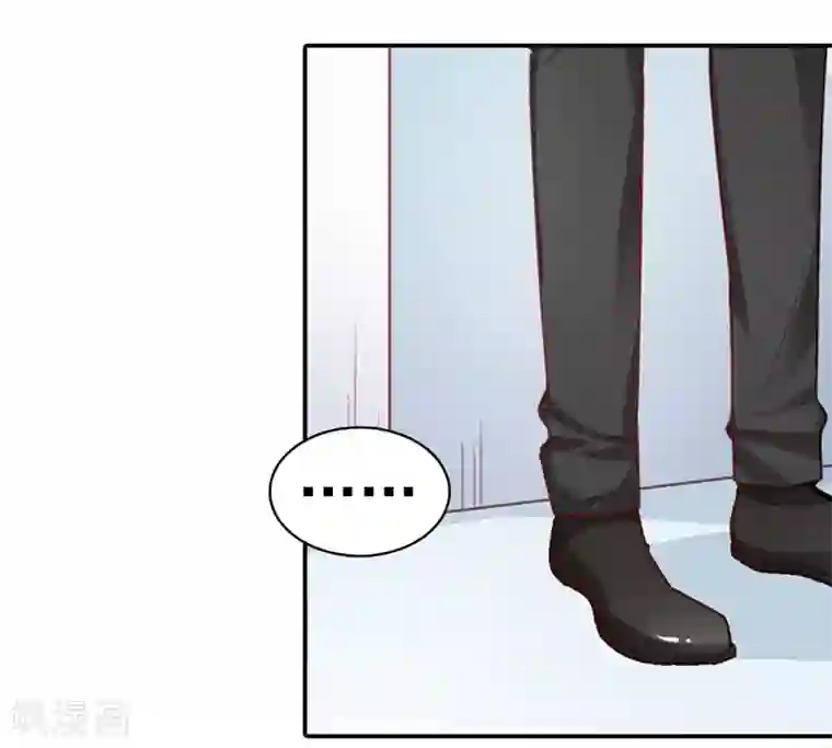 半妖老公的诱惑第12话 对你有意思？