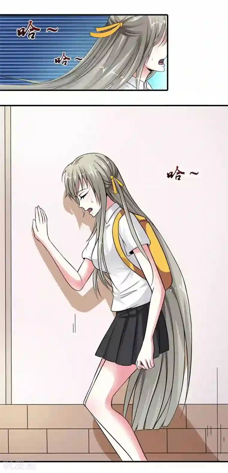 半妖老公的诱惑第13话 奇怪的茶馆