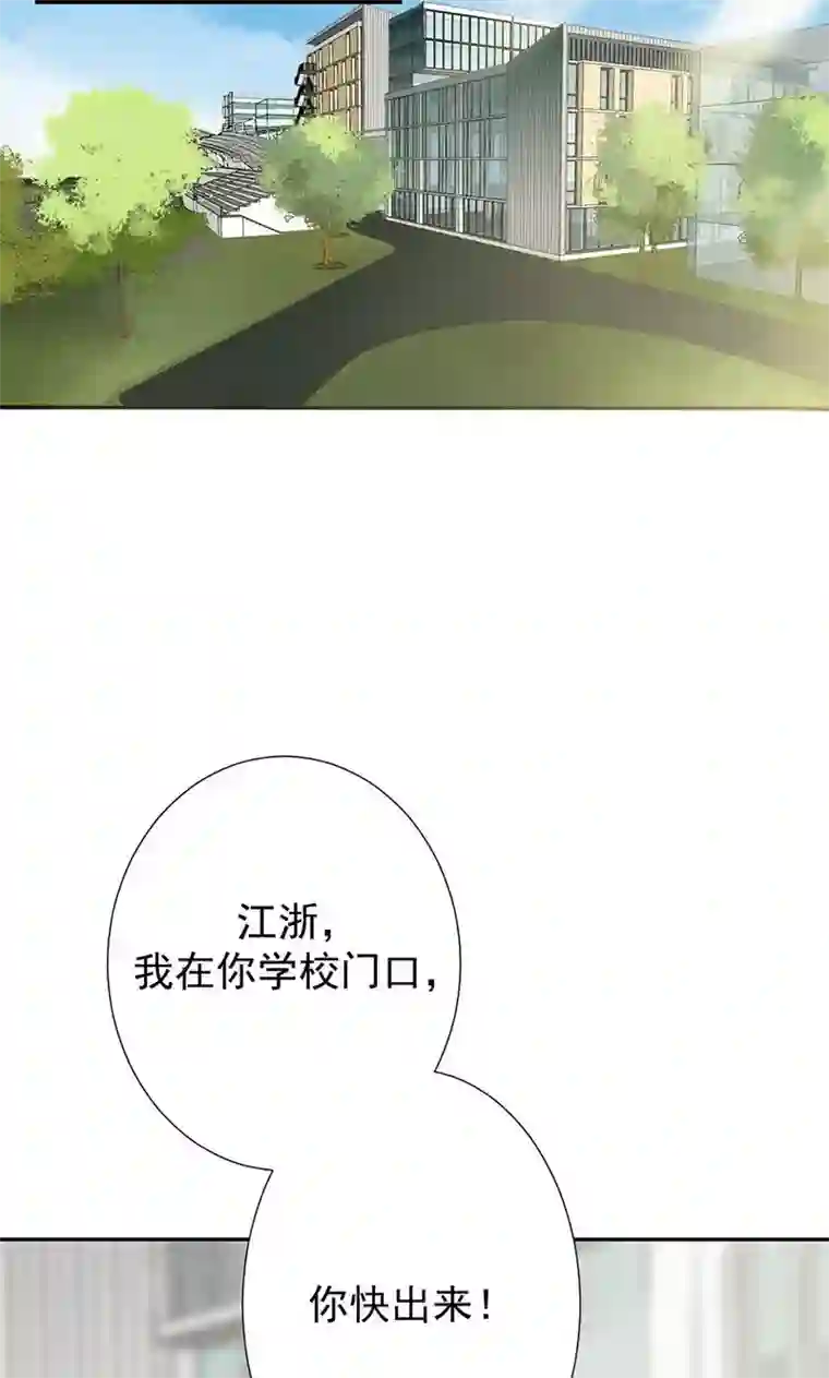 极品傲娇妻第1话