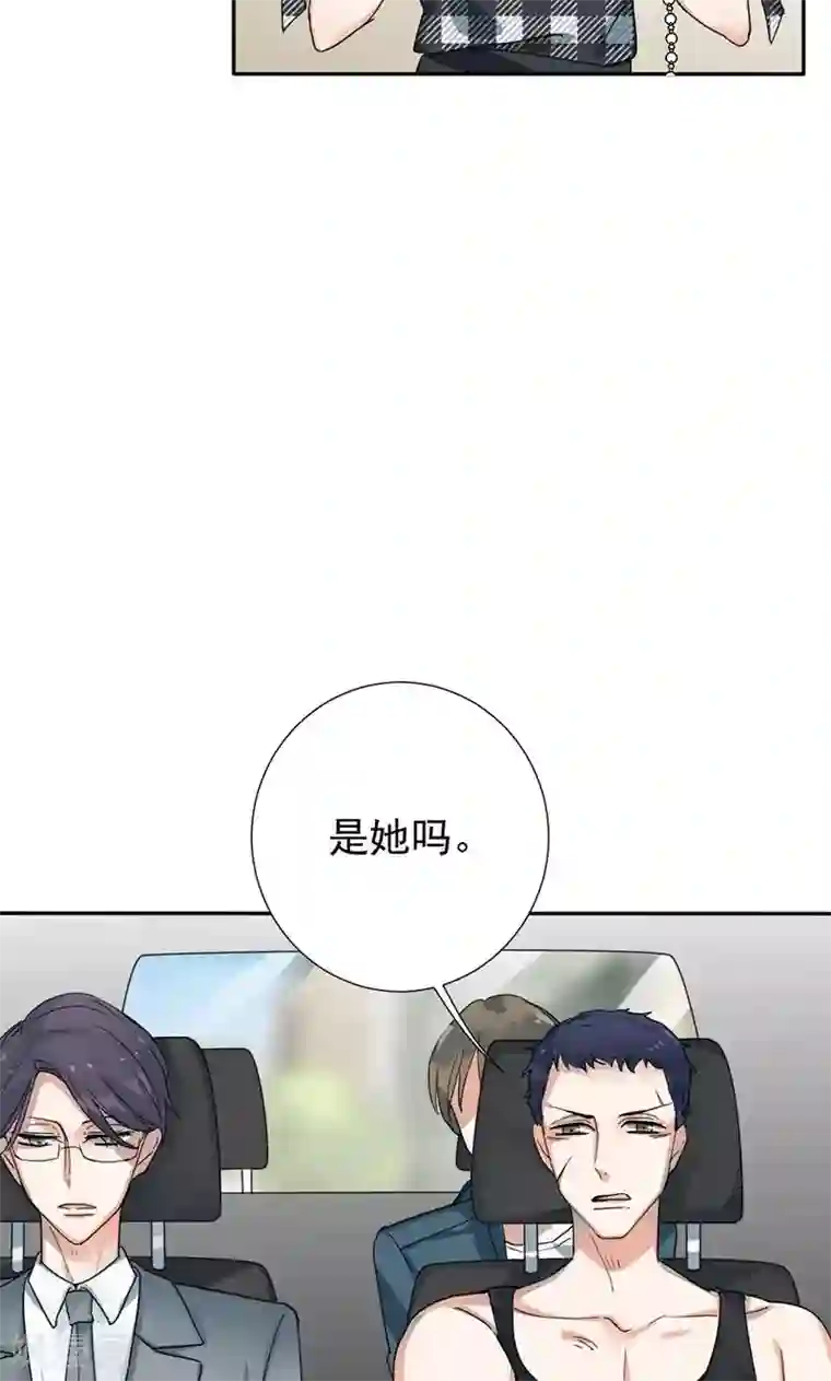 极品傲娇妻第1话