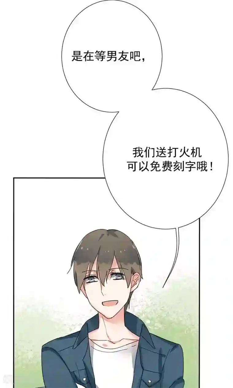 极品傲娇妻第1话