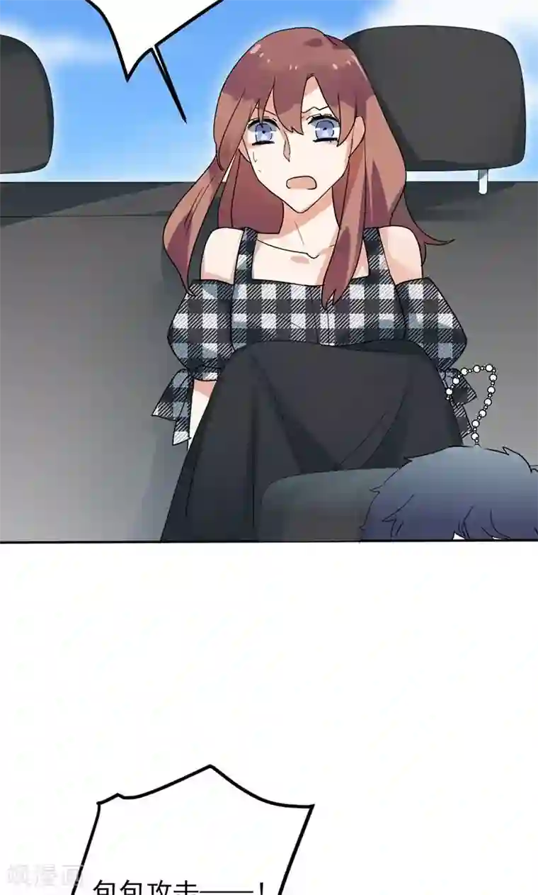 极品傲娇妻第1话