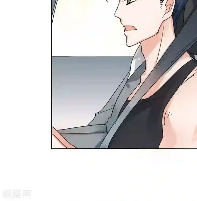 极品傲娇妻第1话