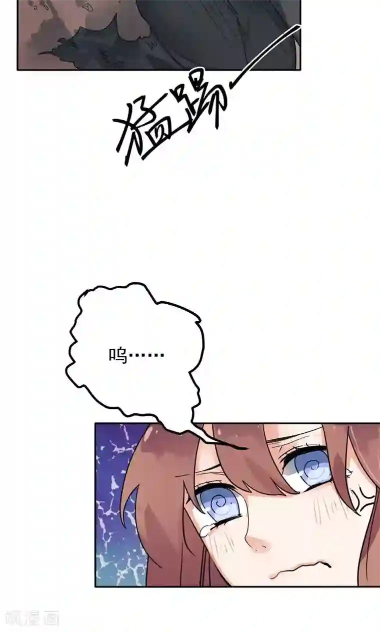 极品傲娇妻第1话