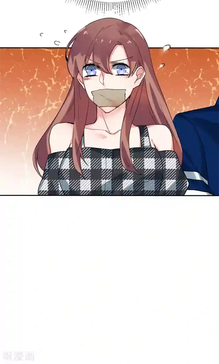 极品傲娇妻第2话