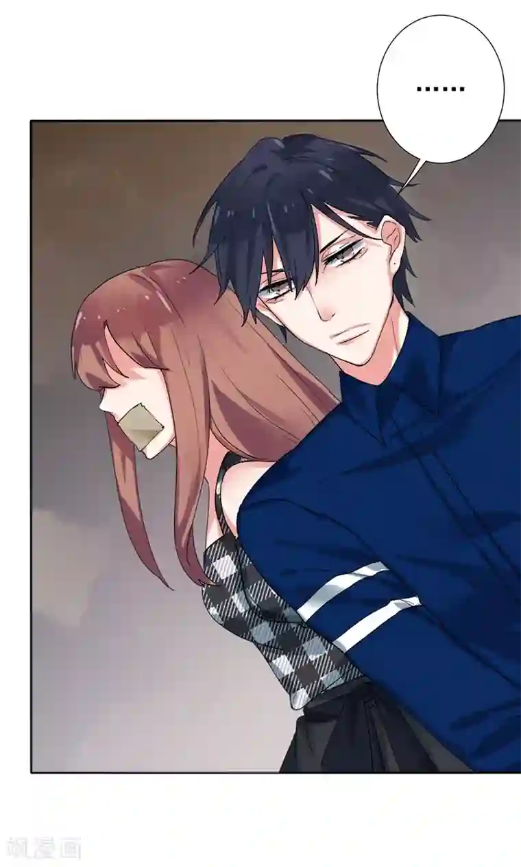 极品傲娇妻第2话