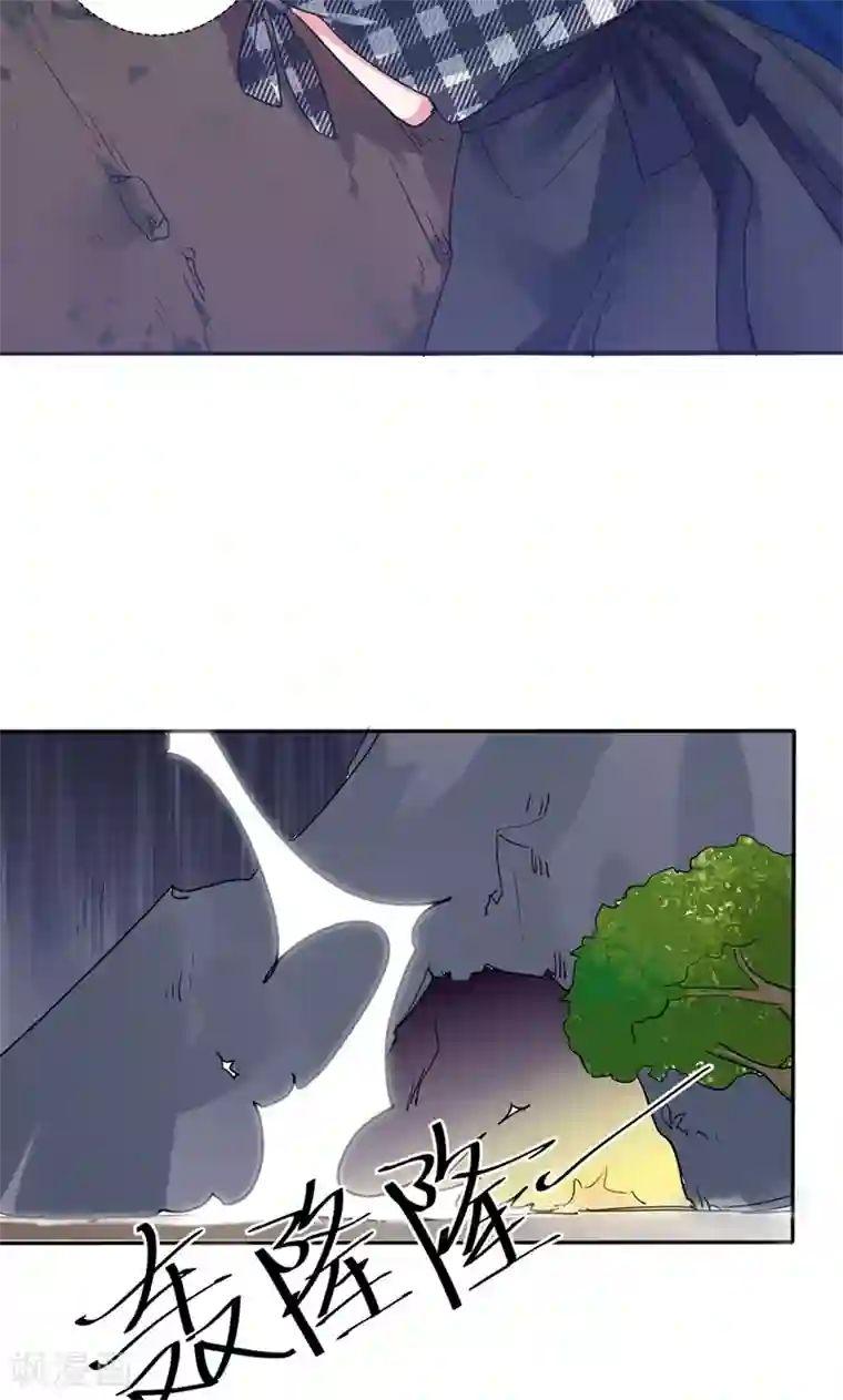 极品傲娇妻第2话