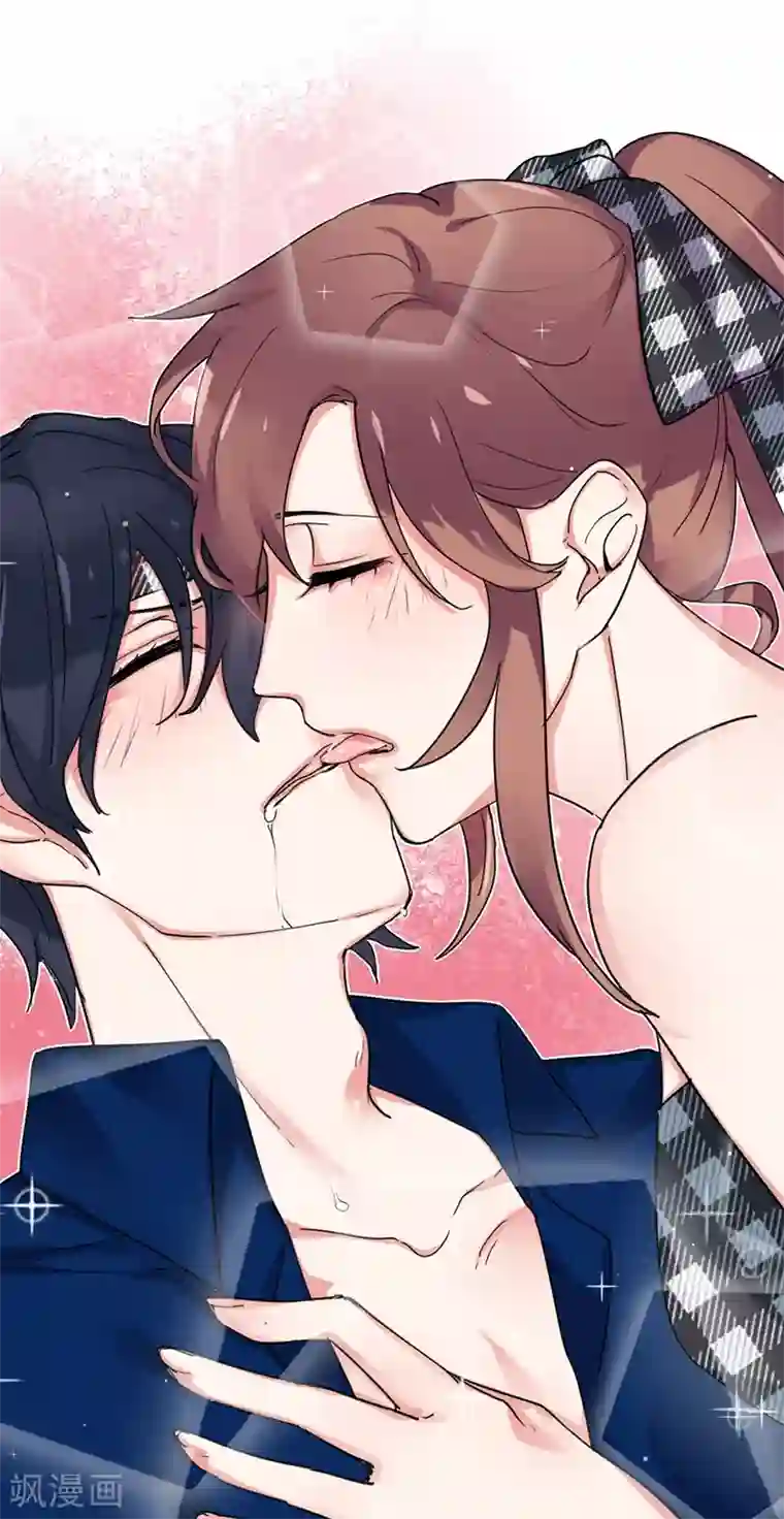 极品傲娇妻第3话