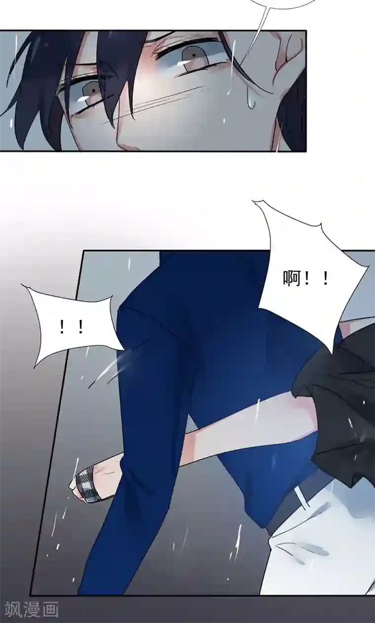 极品傲娇妻第3话