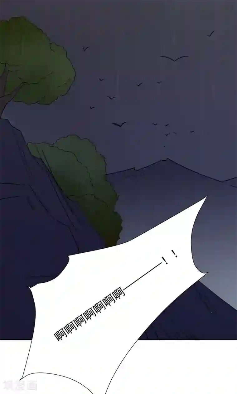 极品傲娇妻第3话