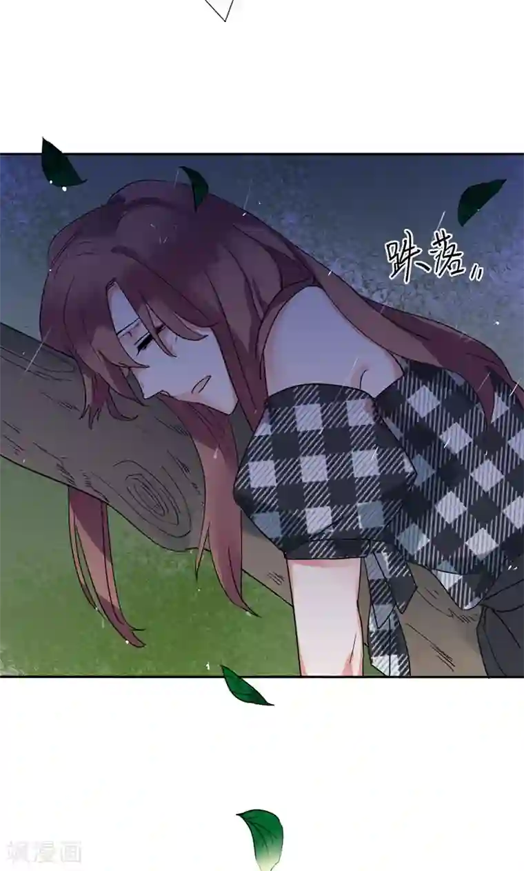 极品傲娇妻第3话