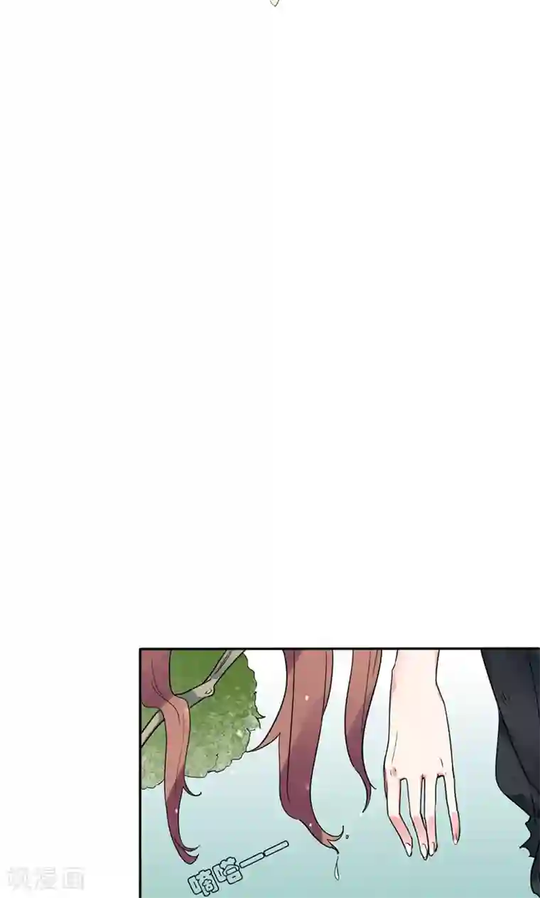 极品傲娇妻第3话