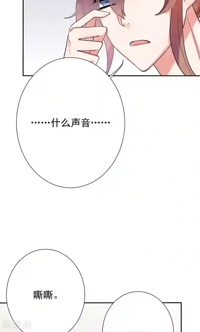 极品傲娇妻第4话