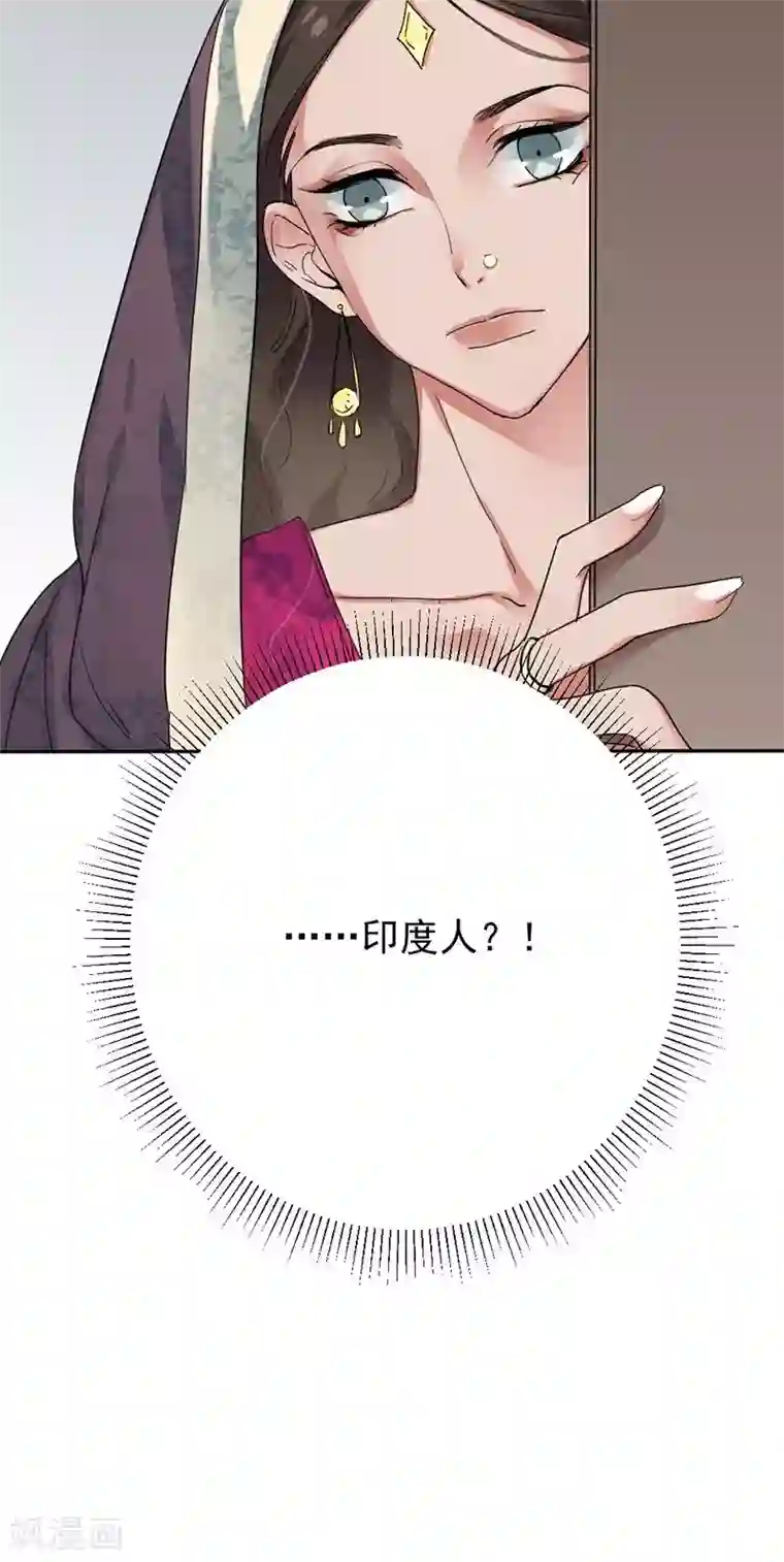 极品傲娇妻第4话