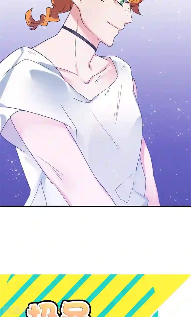 极品傲娇妻第5话