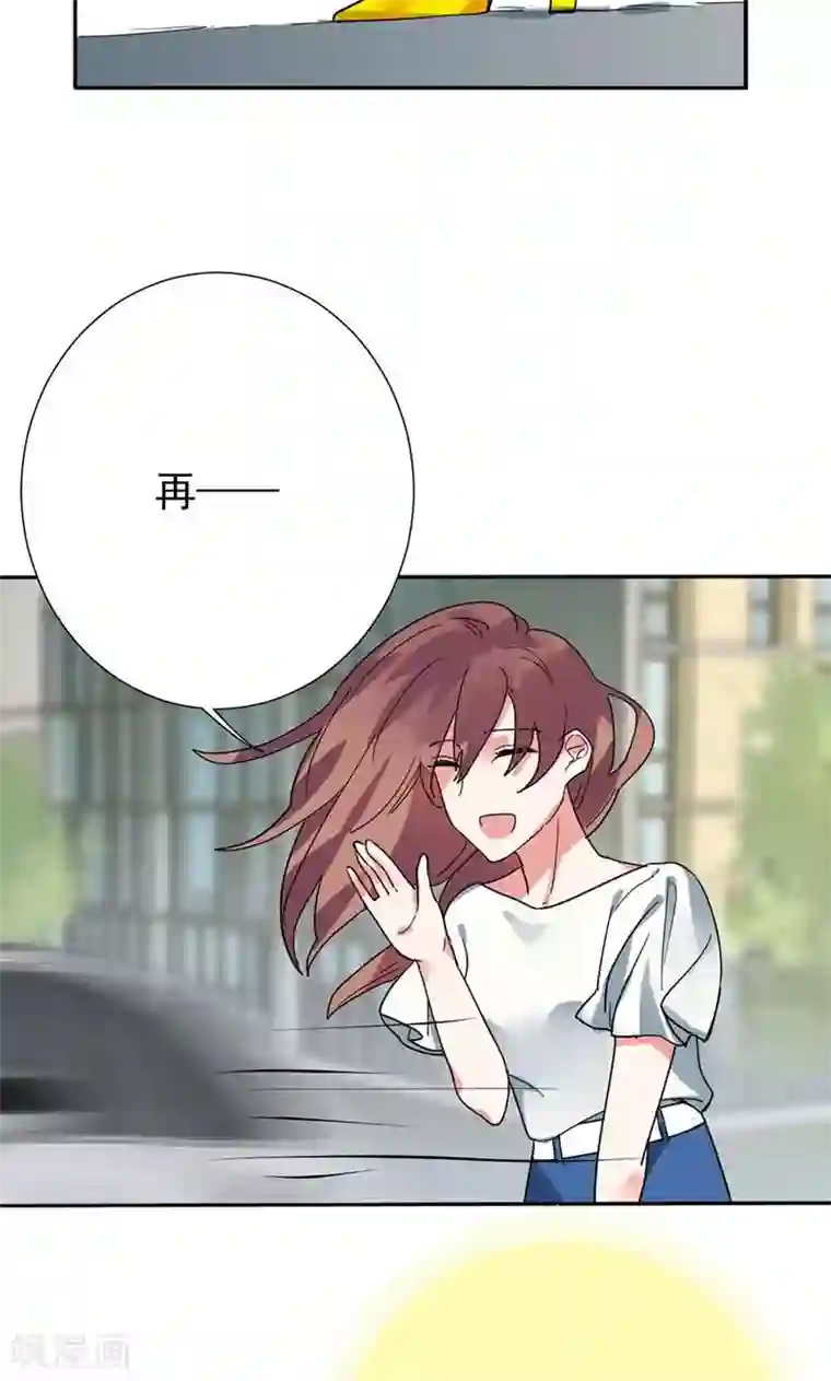 极品傲娇妻第6话