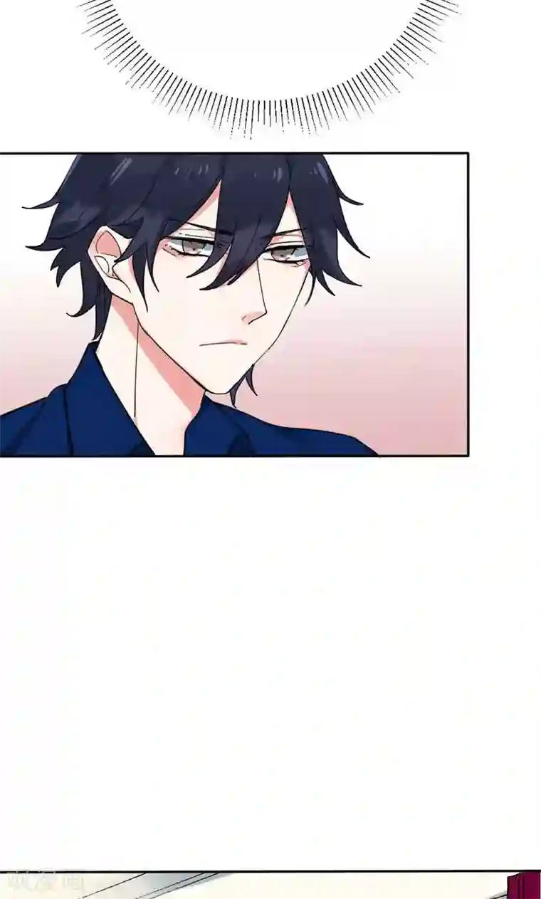 极品傲娇妻第6话