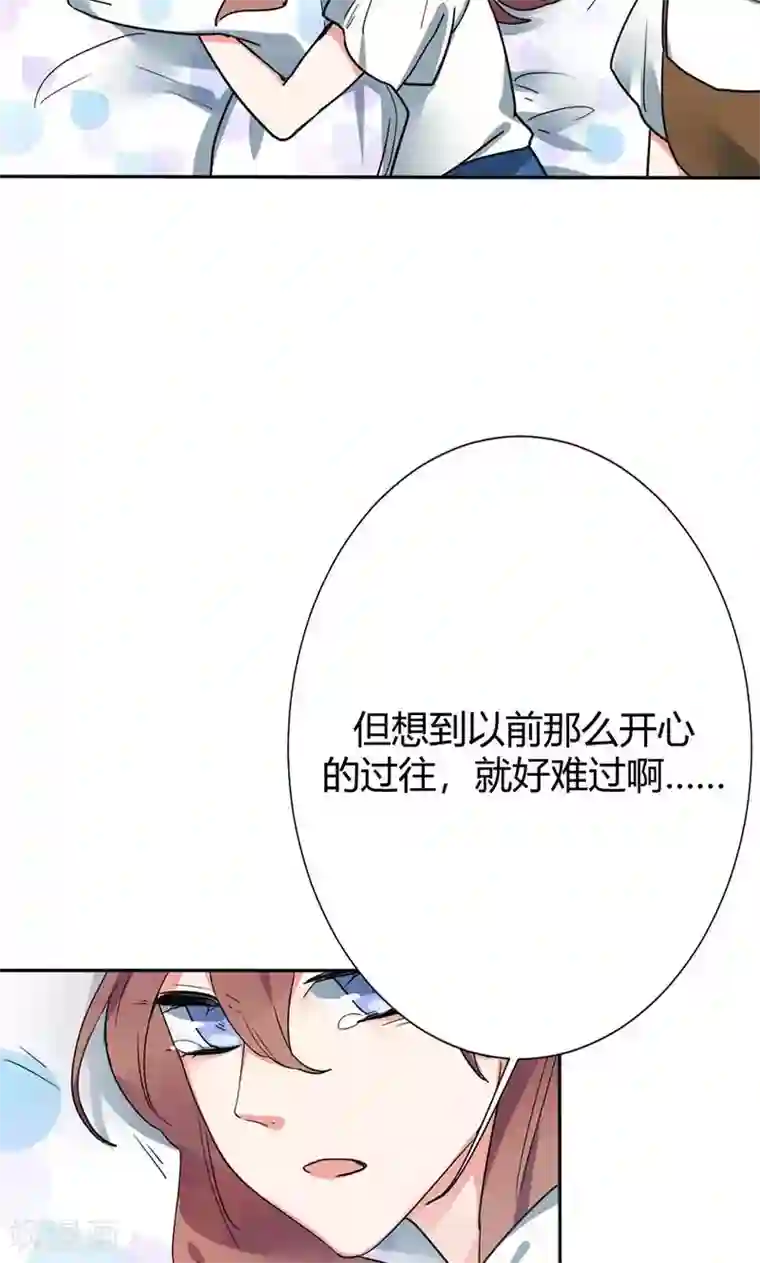 极品傲娇妻第7话