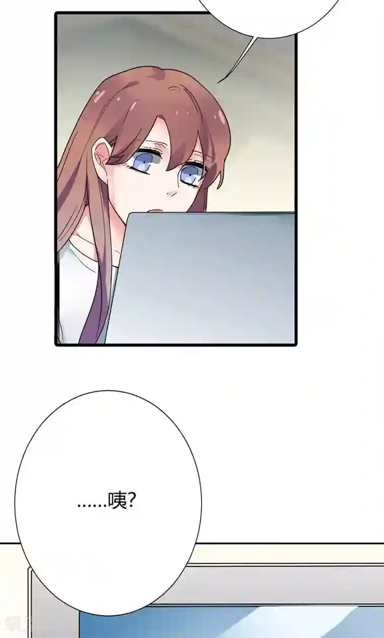 极品傲娇妻第7话