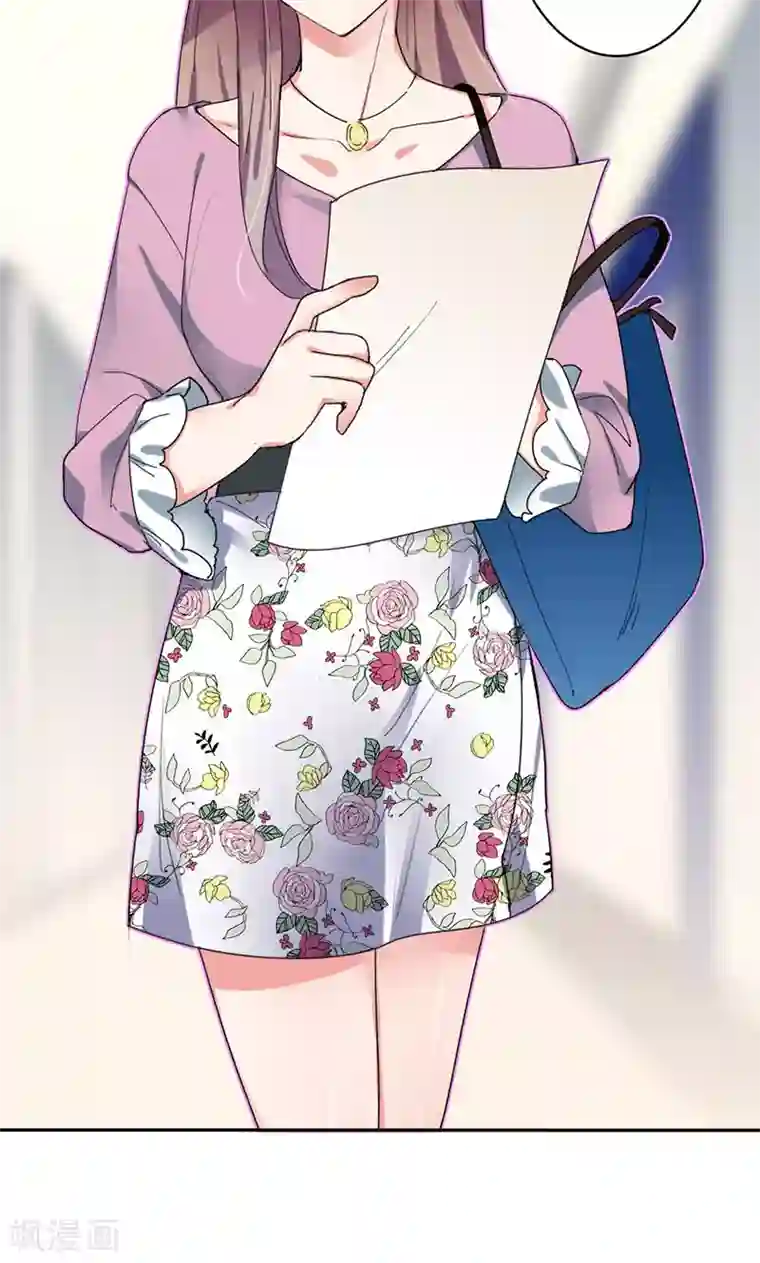 极品傲娇妻第8话