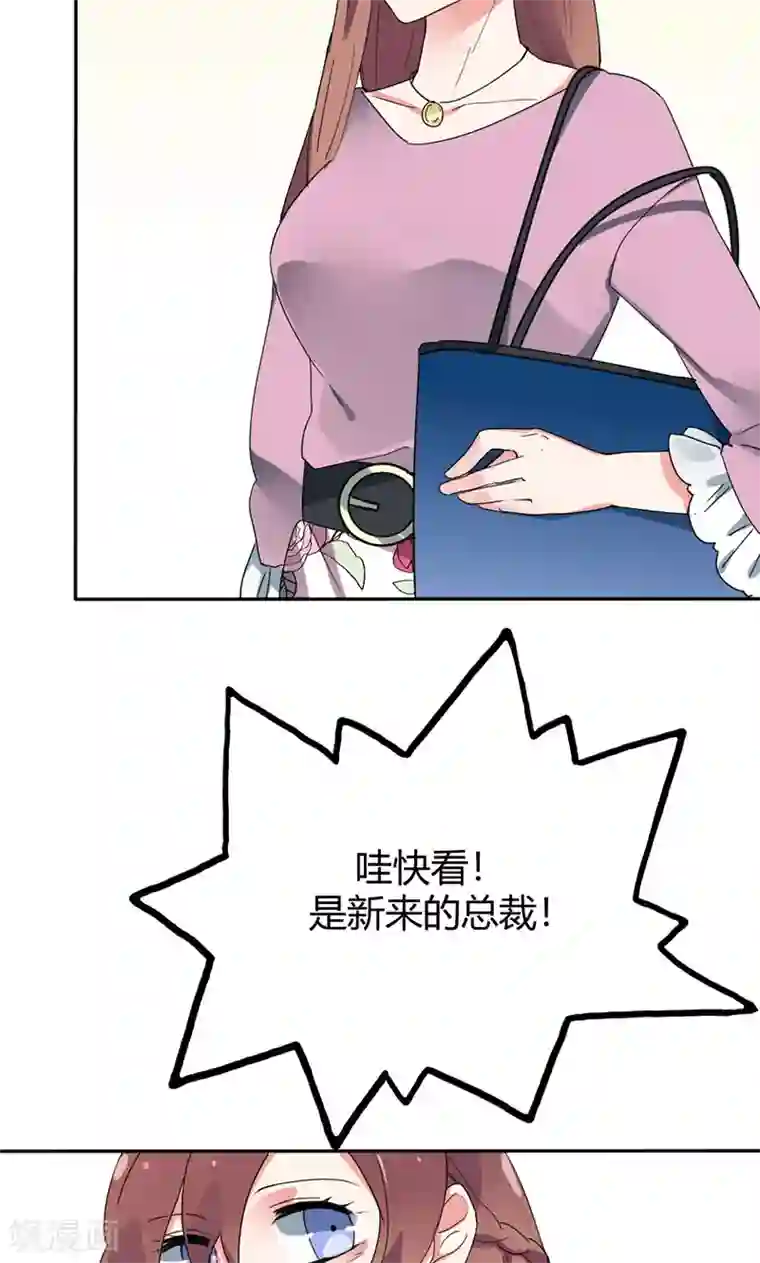 极品傲娇妻第8话