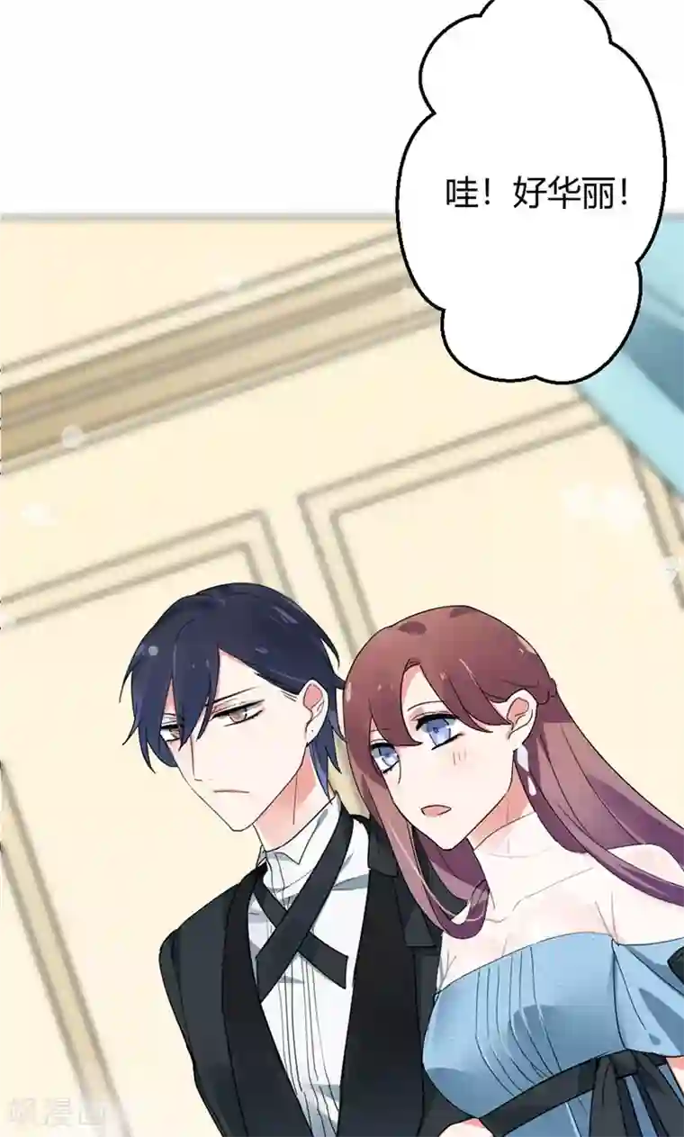 极品傲娇妻第11话