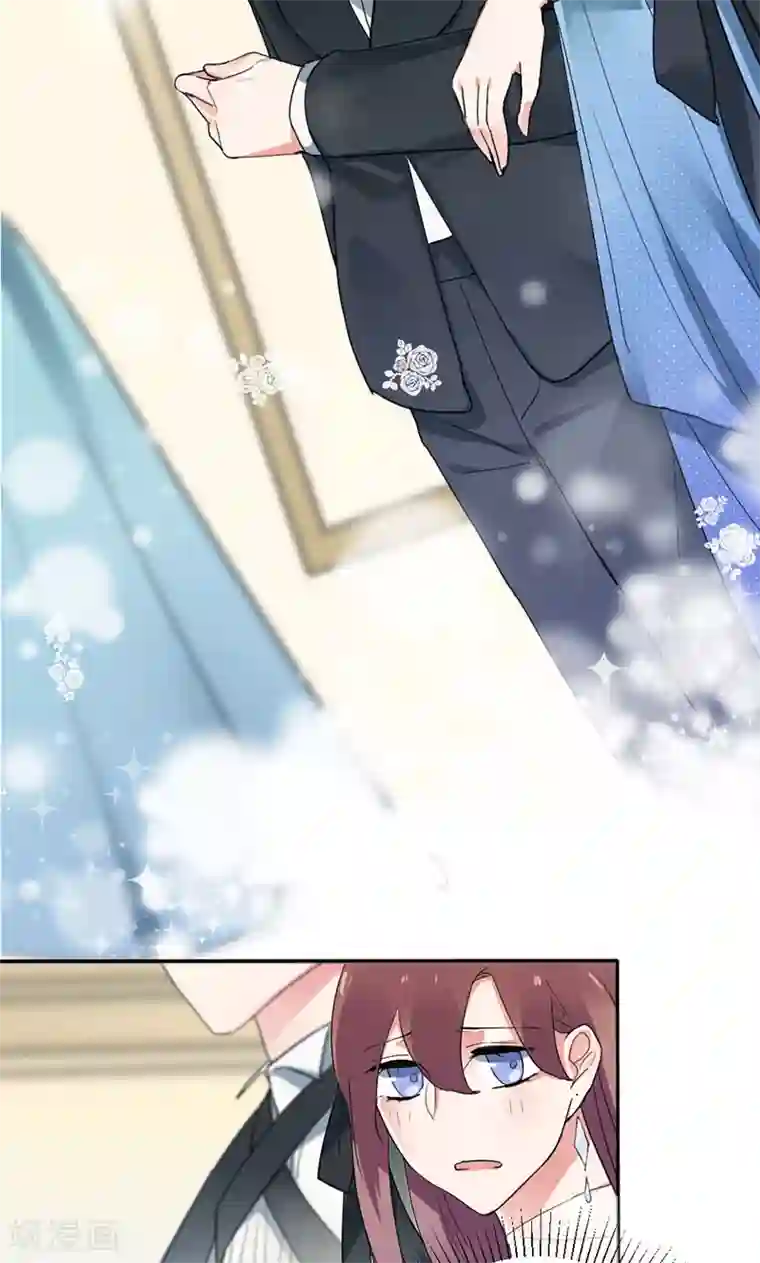 极品傲娇妻第11话