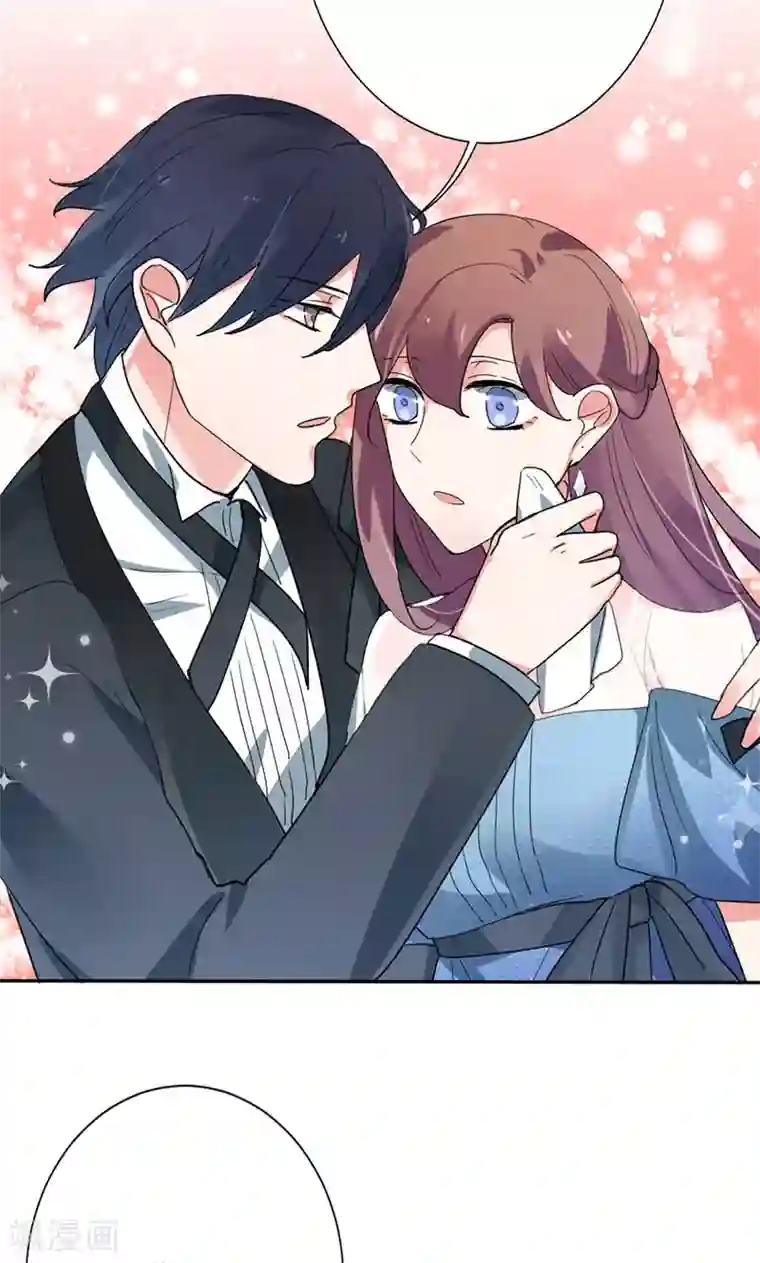 极品傲娇妻第11话