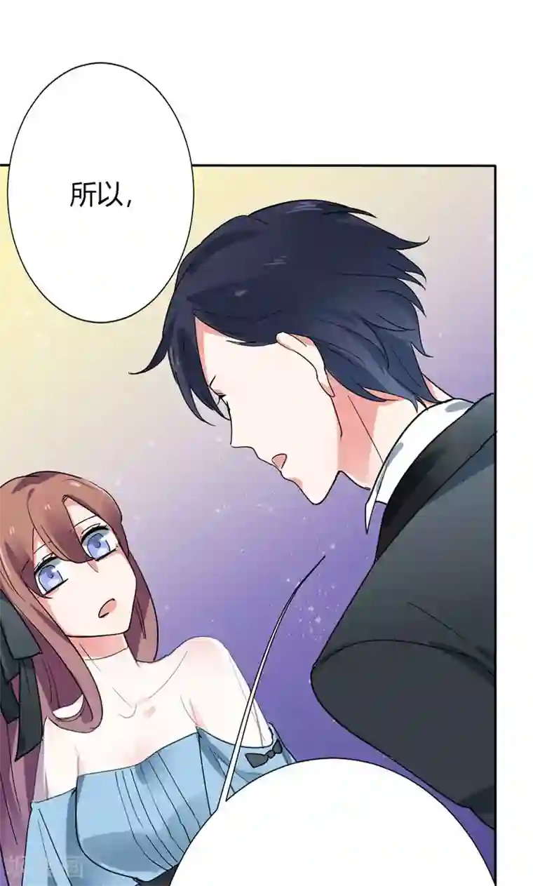 极品傲娇妻第12话