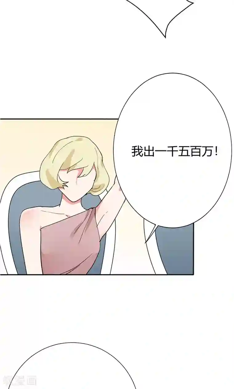 极品傲娇妻第12话