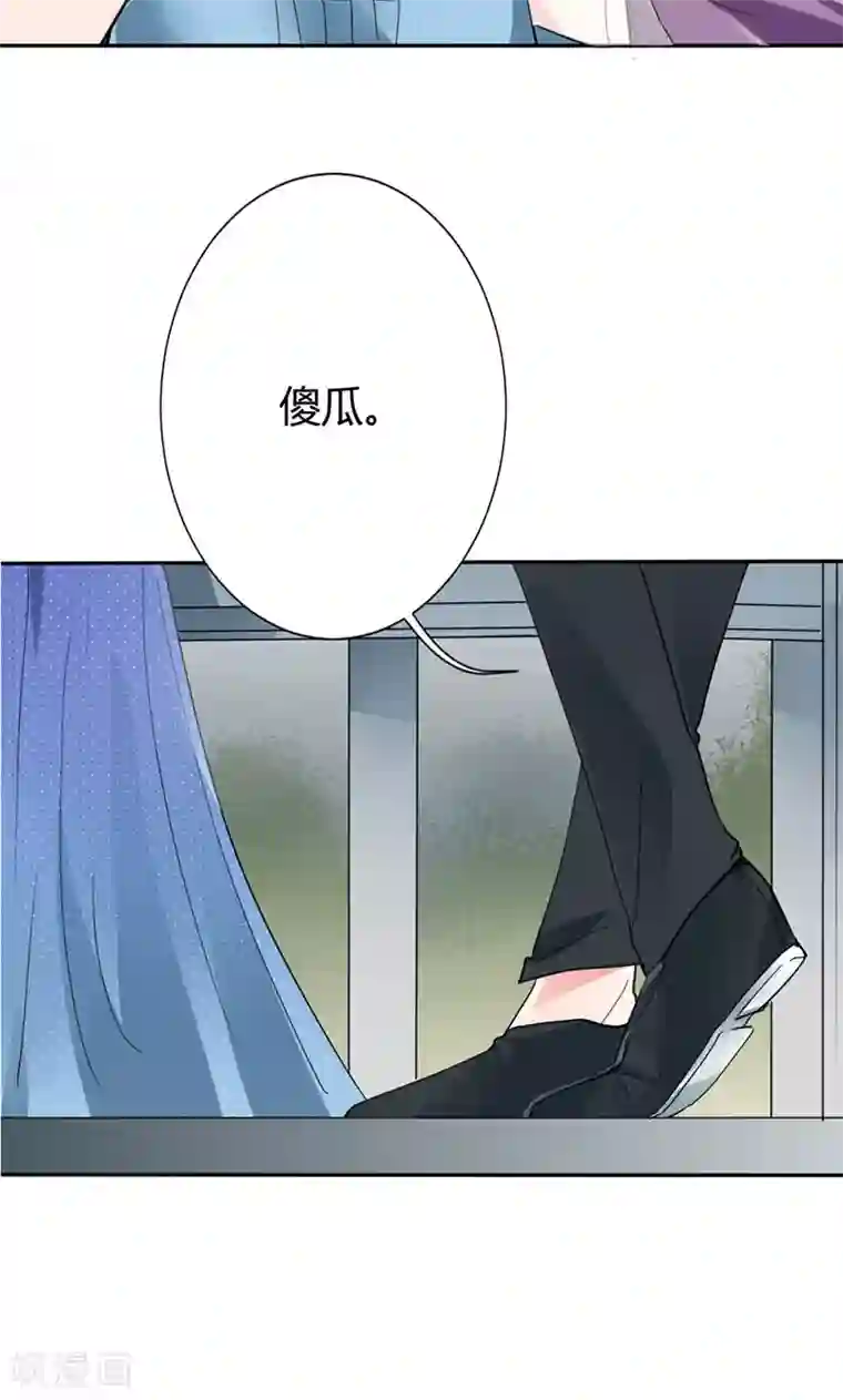 极品傲娇妻第12话