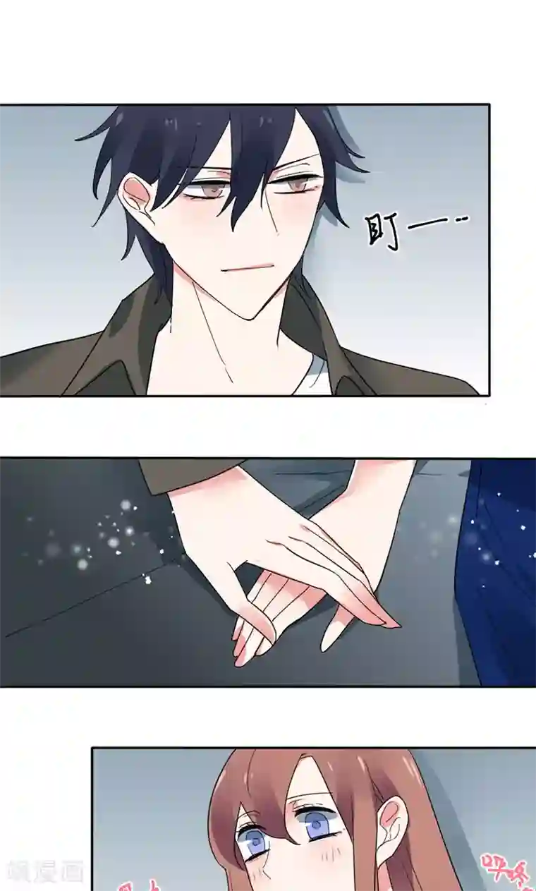 极品傲娇妻第13话