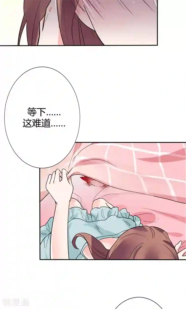 极品傲娇妻第14话