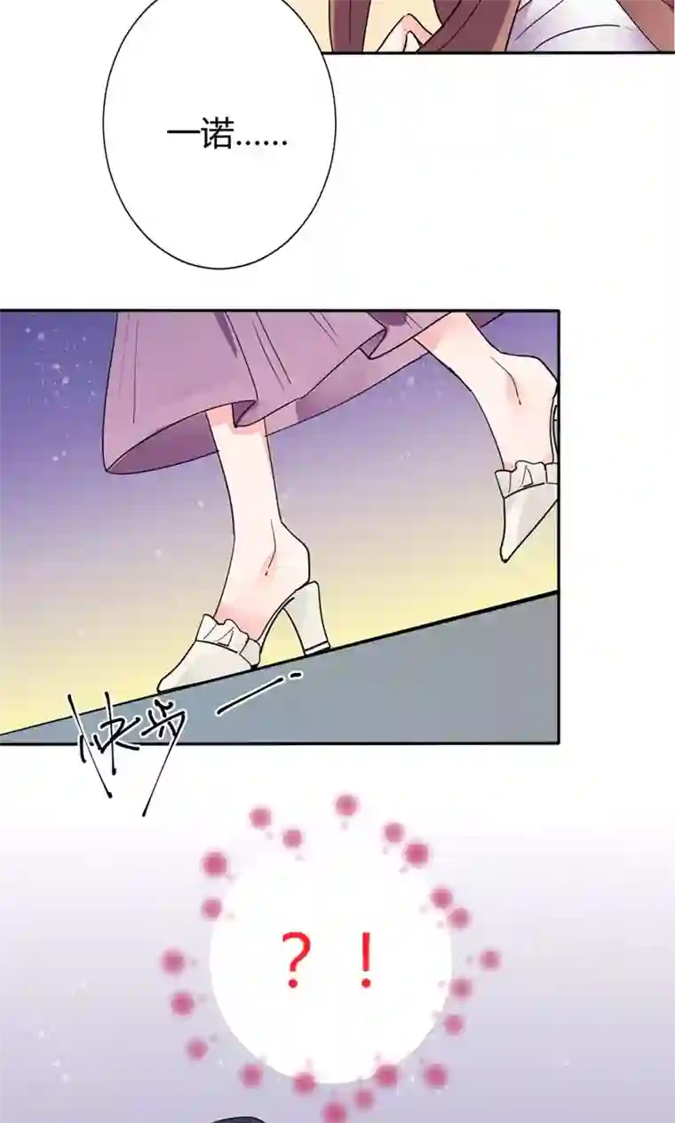 极品傲娇妻第16话