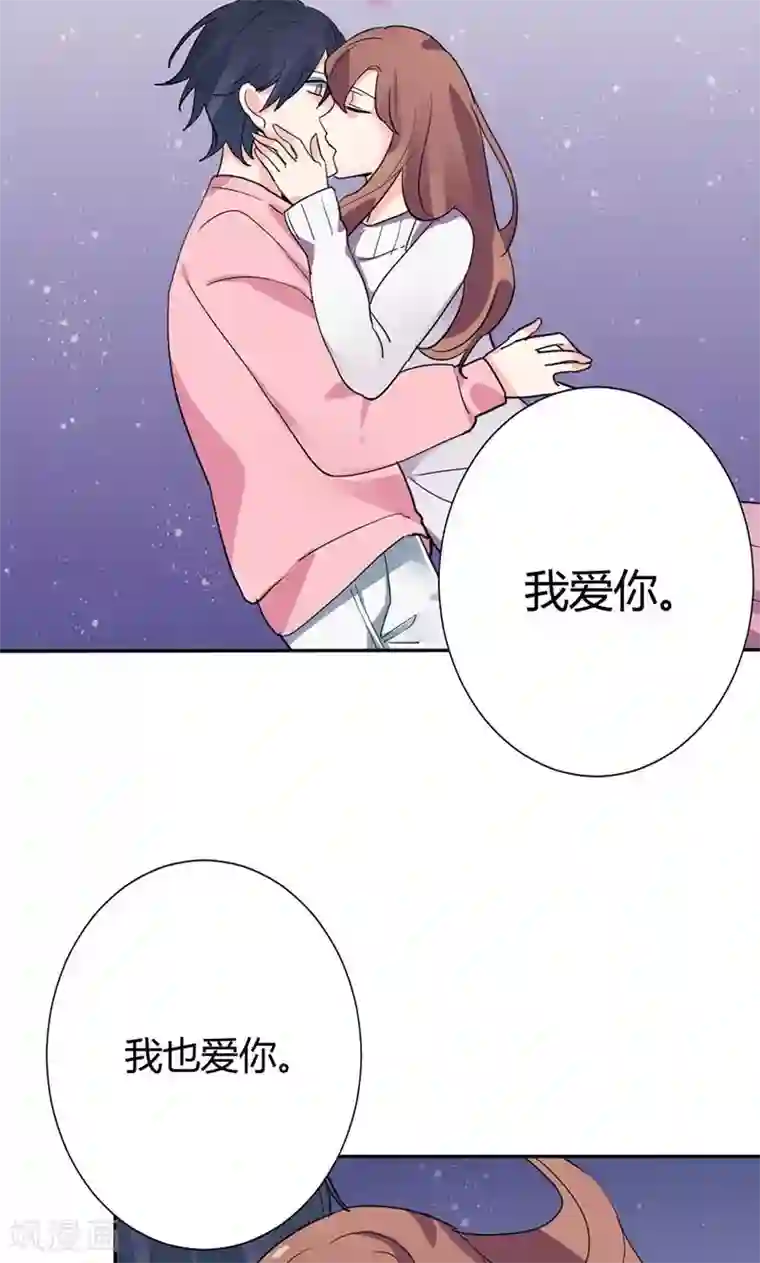 极品傲娇妻第16话