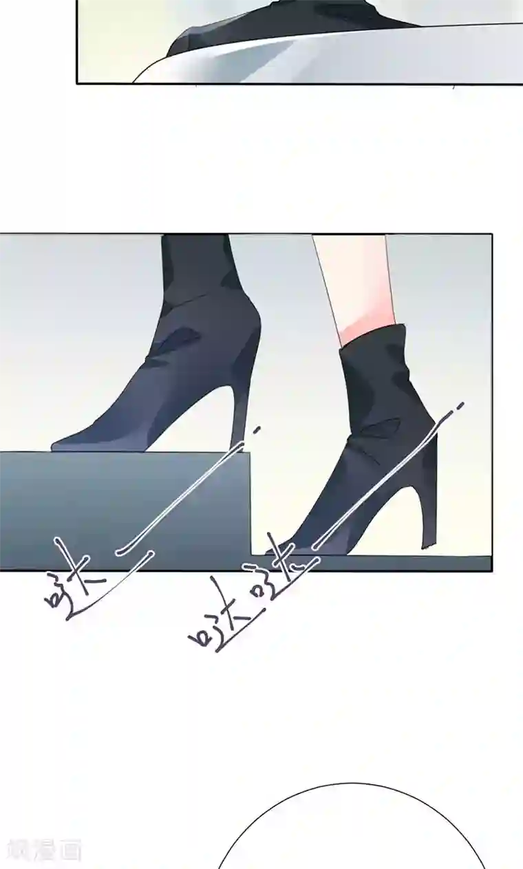 极品傲娇妻第17话