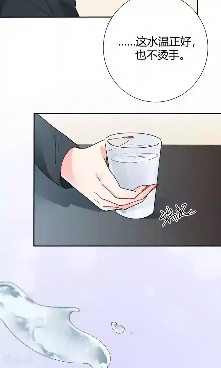 极品傲娇妻第17话