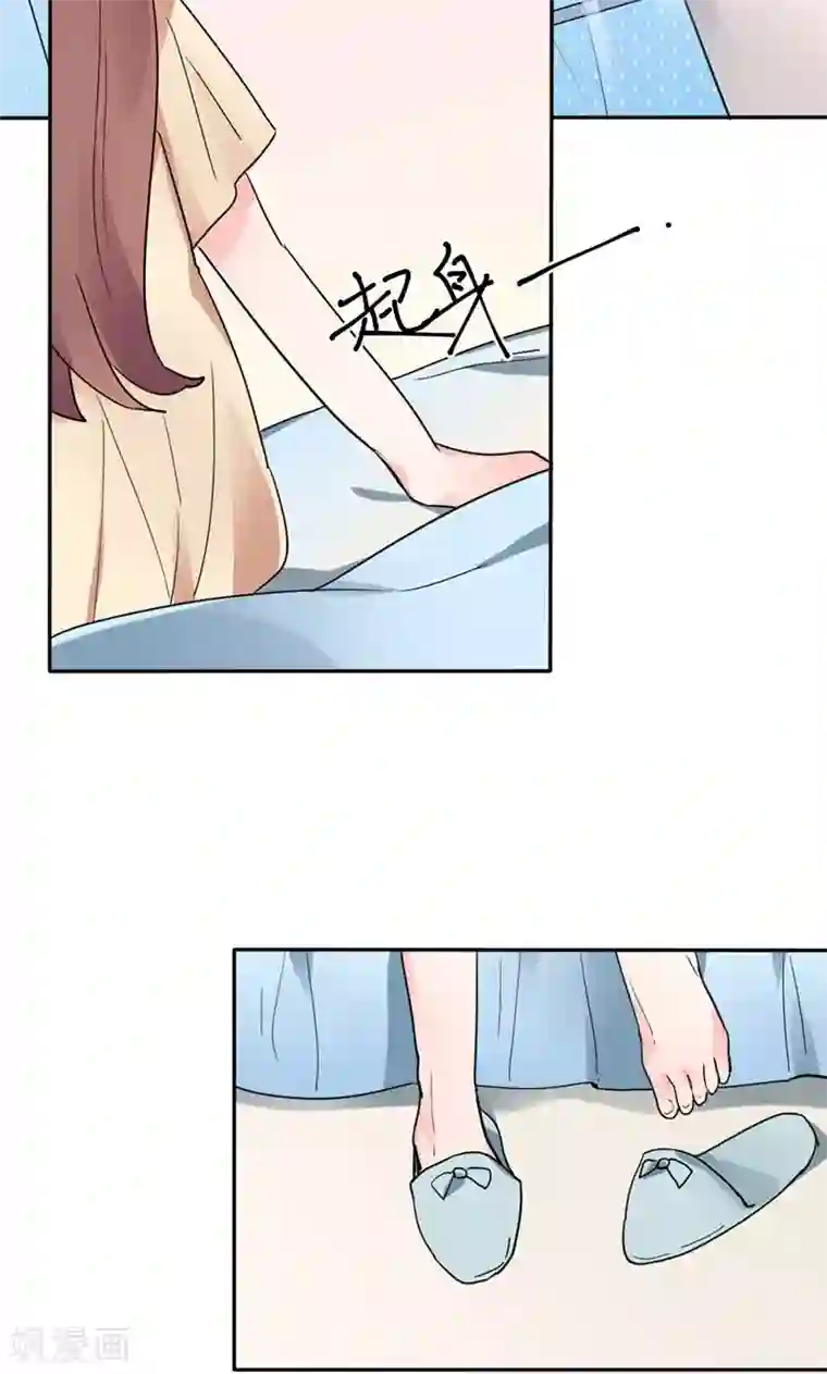 极品傲娇妻第17话