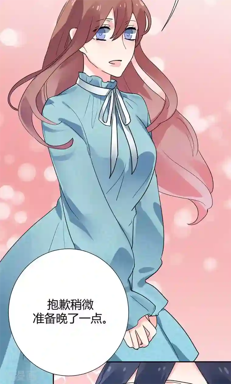 极品傲娇妻第17话