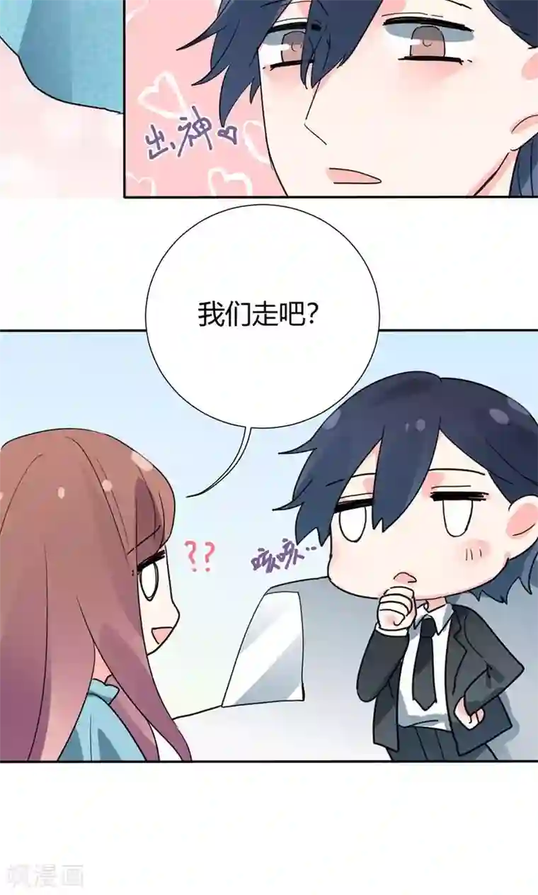 极品傲娇妻第17话