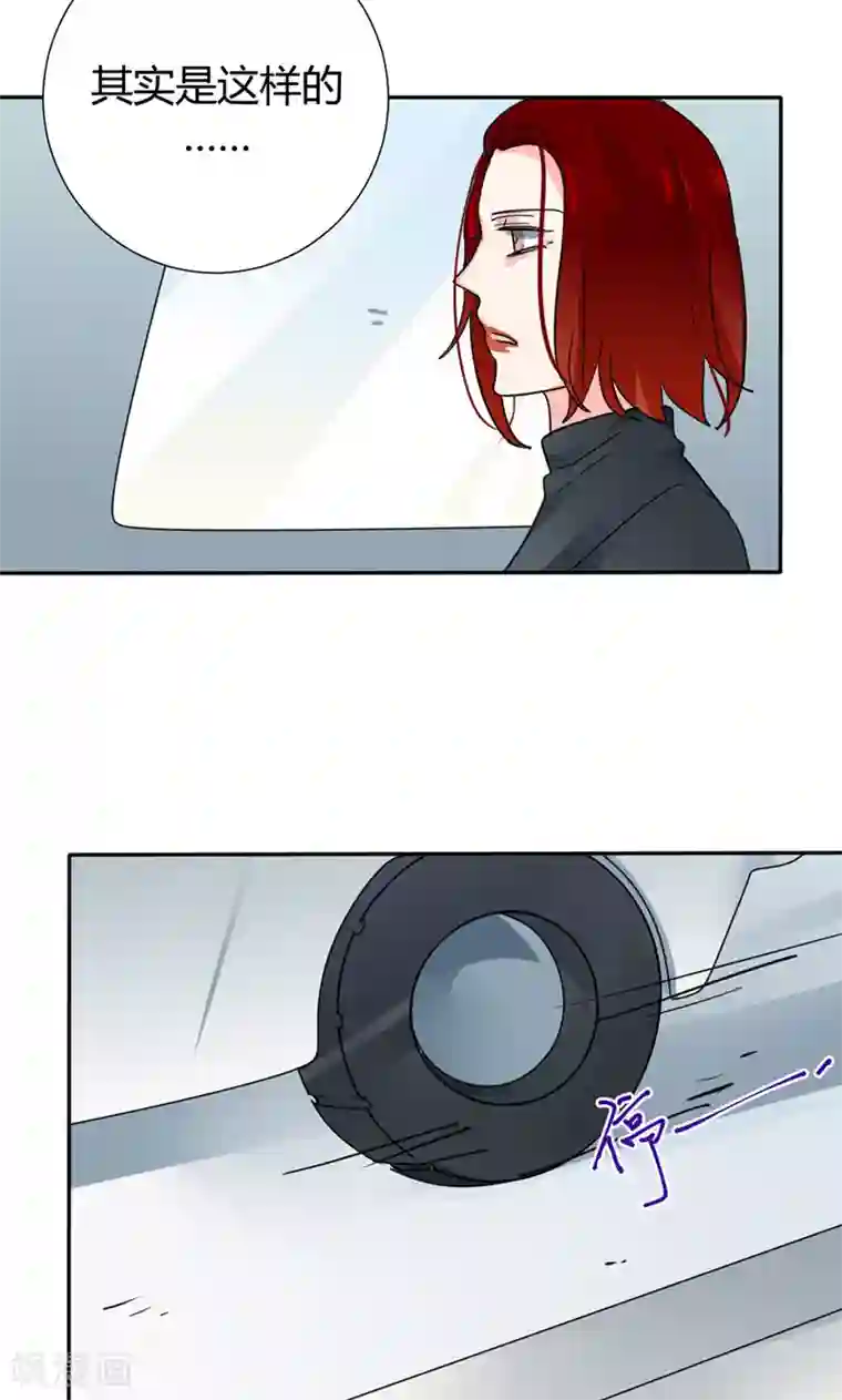 极品傲娇妻第19话