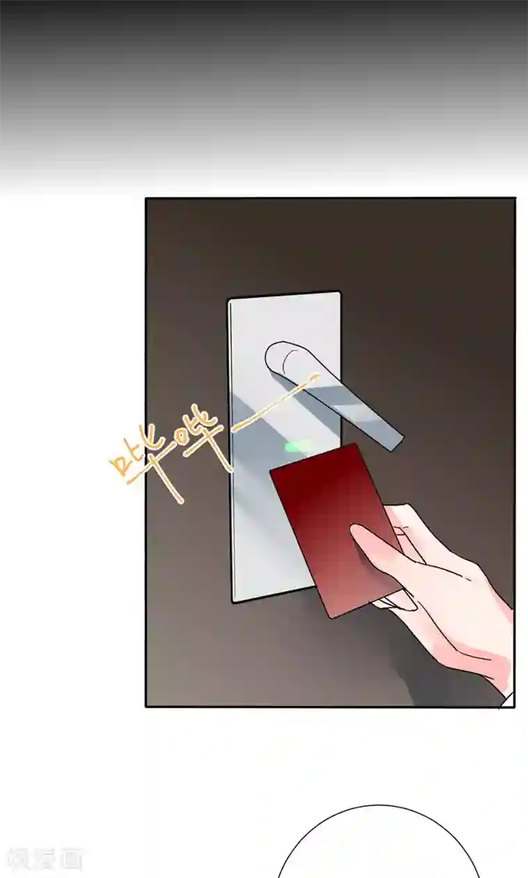 极品傲娇妻第19话