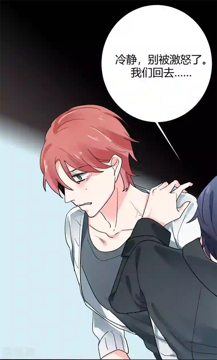 极品傲娇妻第20话