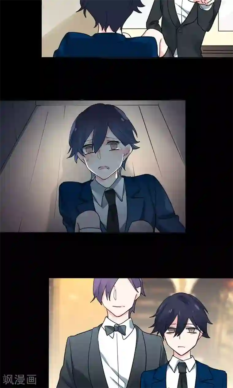 极品傲娇妻第20话